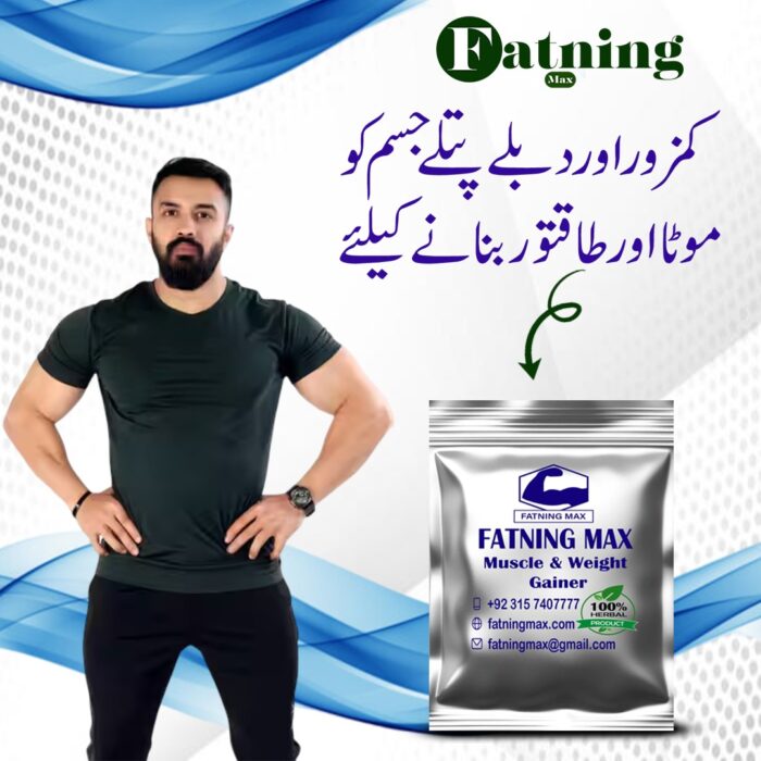 Best Weight Gainer Supplement in Pakistan - Image 2
